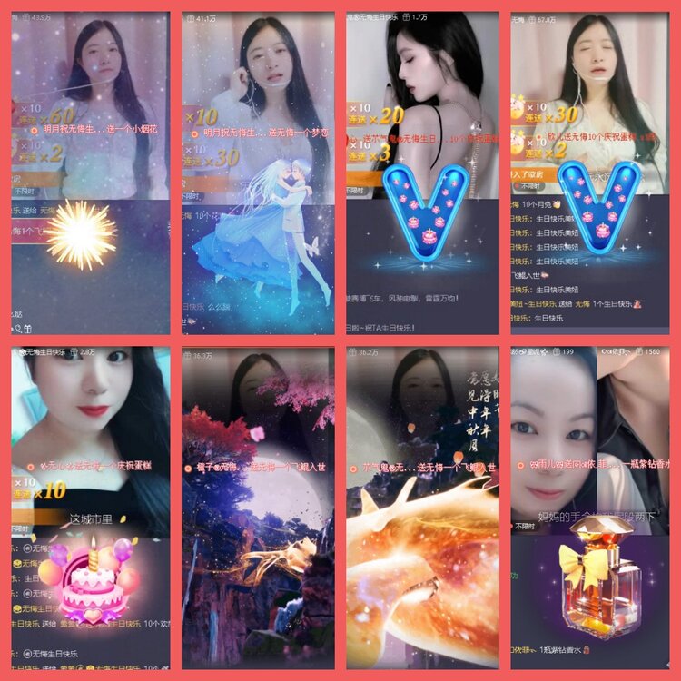 云中云🎤V娱热点