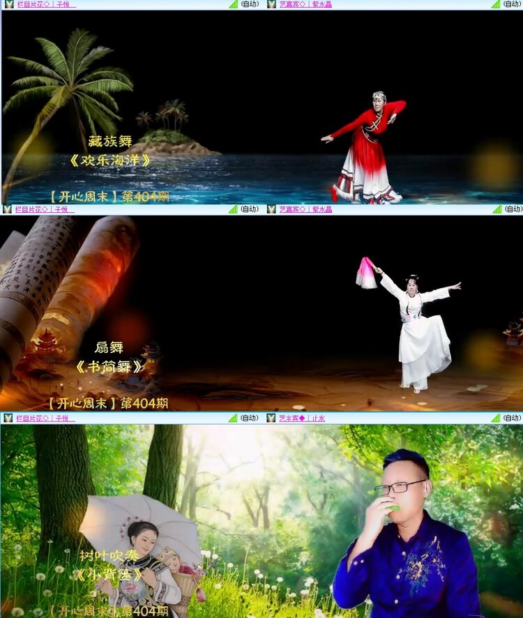 思点🎤V娱热点