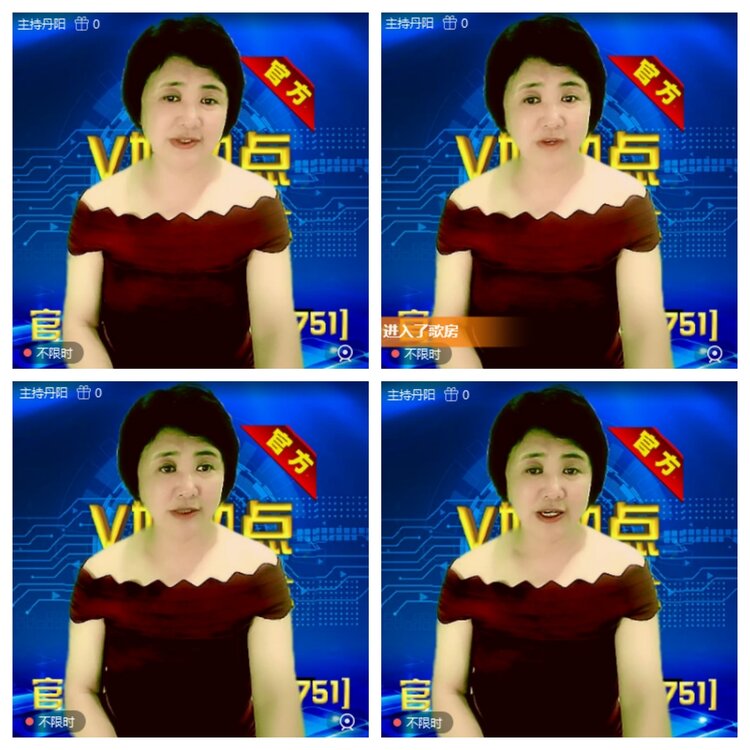 浓茶🎤V娱热点