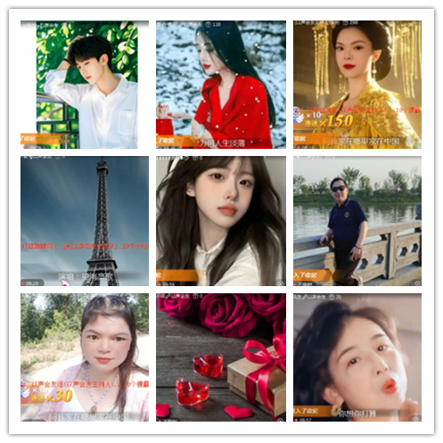 淡然🎤V娱热点