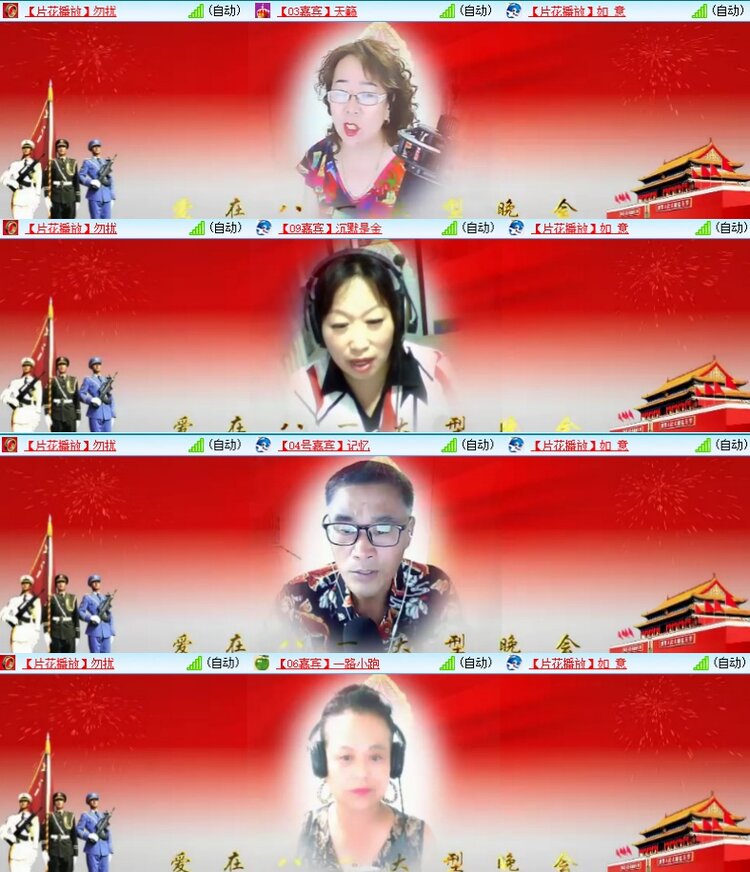 静一静🎤V娱热点