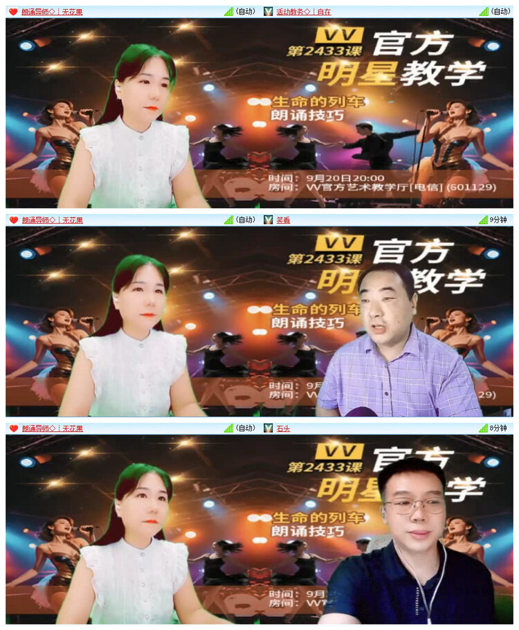 若雨🎤V娱热点