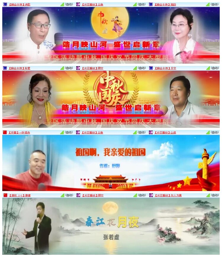 南风🎤V娱热点
