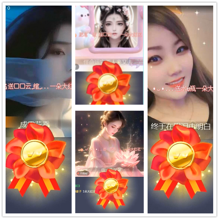 雪儿🎤V娱热点