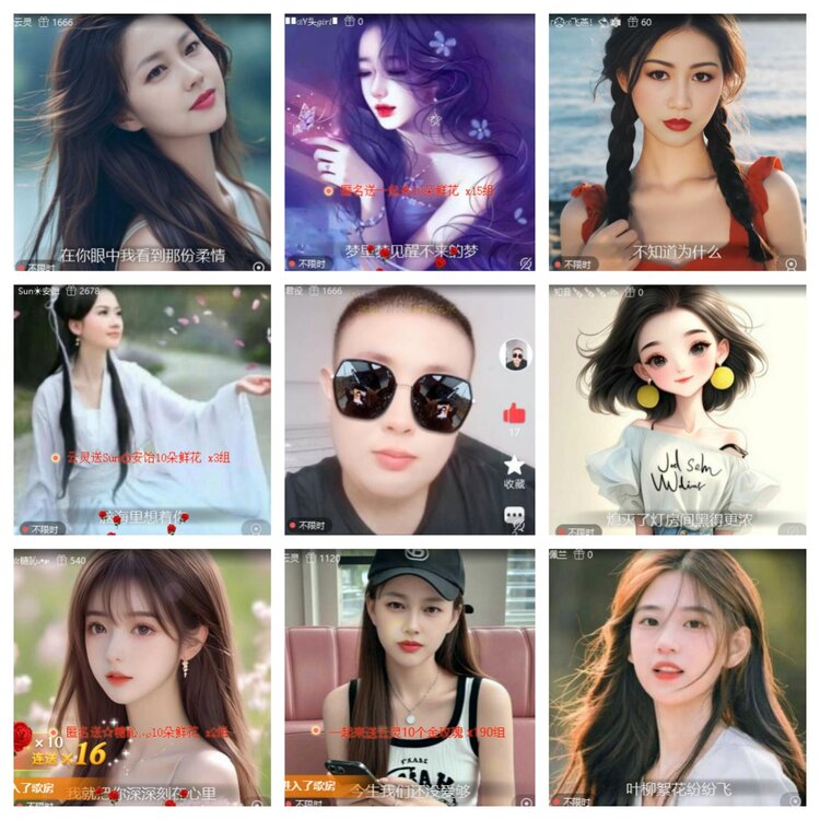 苏苏🎤V娱热点