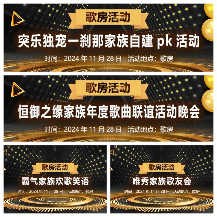 浓茶🎤V娱热点