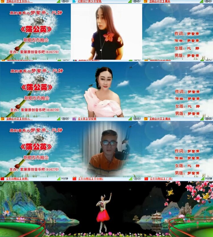 卓然🎤V娱热点