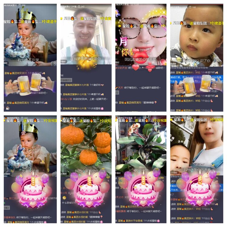 静一静🎤V娱热点