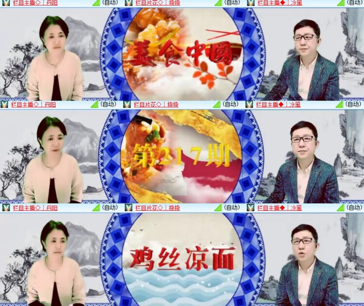 心玫🎤V娱热点
