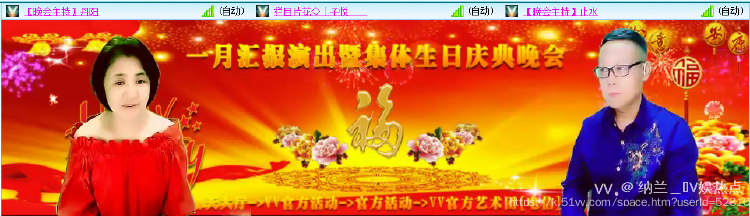 纳兰＿🎤V娱热点