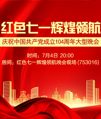 雁南飞🎤V娱热点‮‮🐦‭