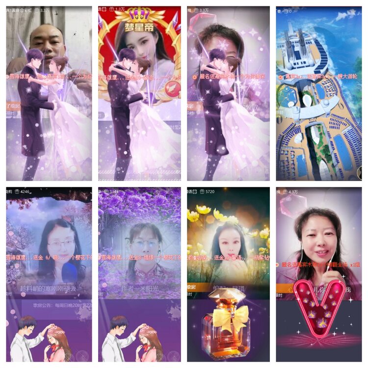 梅香🎤V娱热点