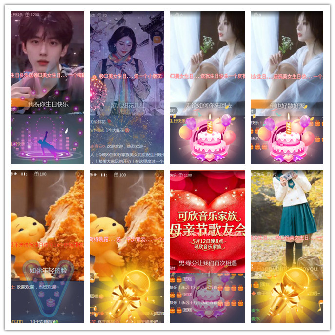听云🎤V娱热点