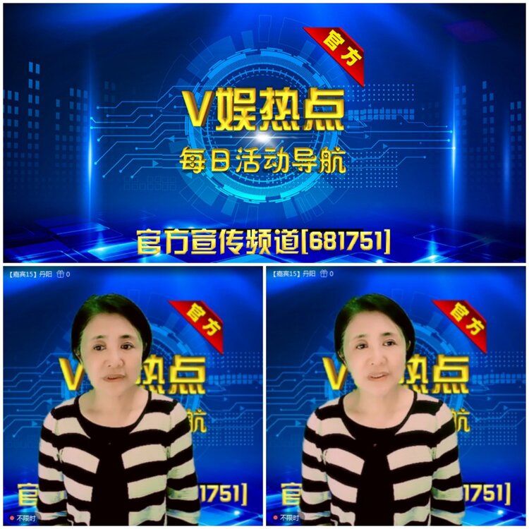 无言🎤V娱热点