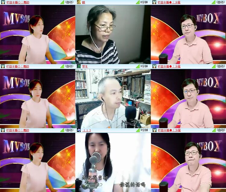 安然🎤V娱热点