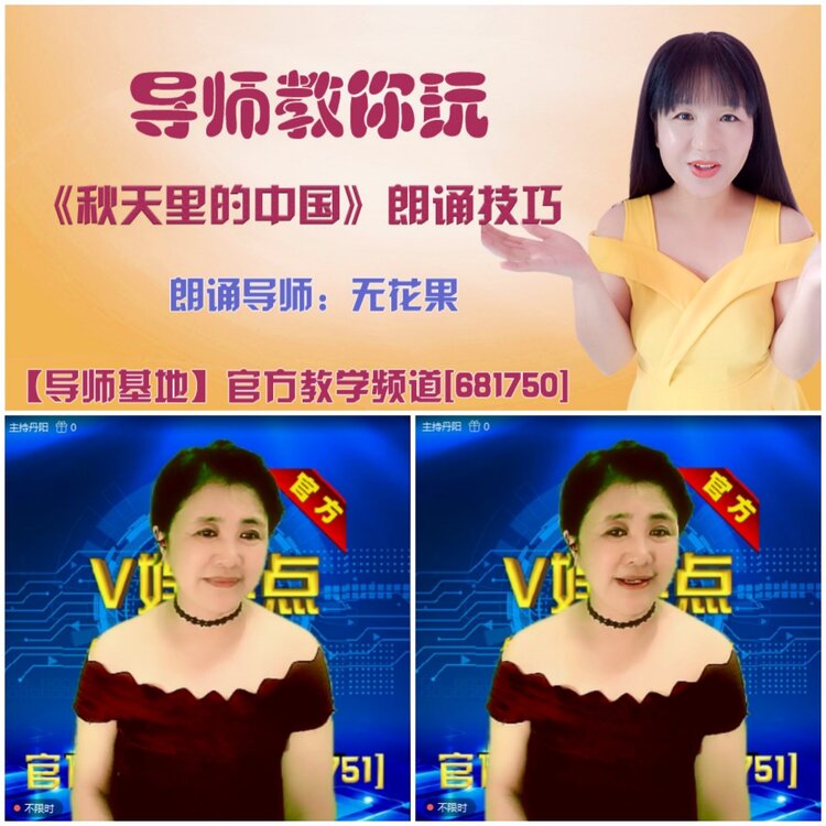 无言🎤V娱热点