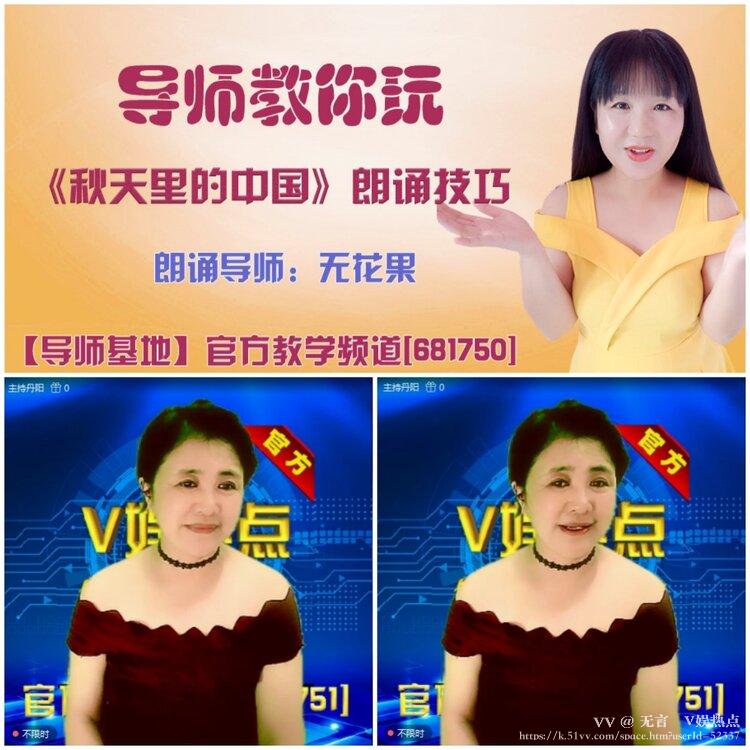 无言🎤V娱热点
