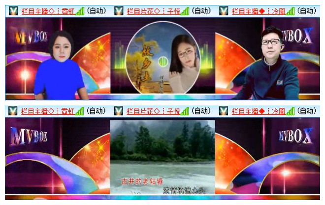 九小九324🎤V娱热点