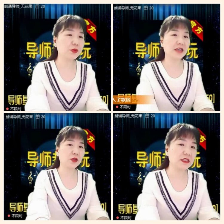 落雪🎤V娱热点