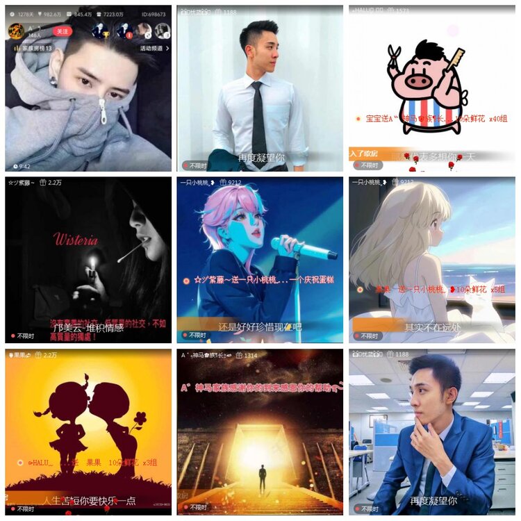 凡人🎤V娱热点