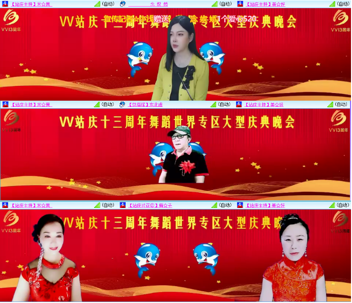 小浅🎤V娱热点