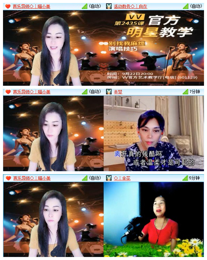 飞翔🎤V娱热点
