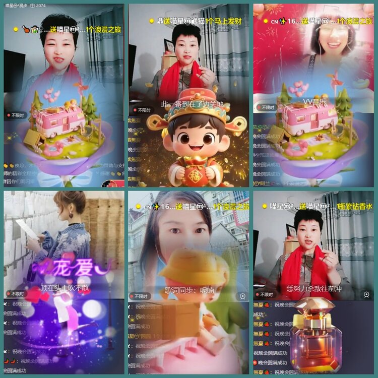 背影🎤V娱热点