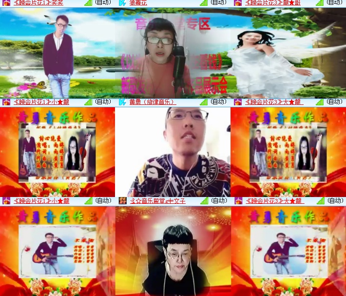 海燕🎤V娱热点