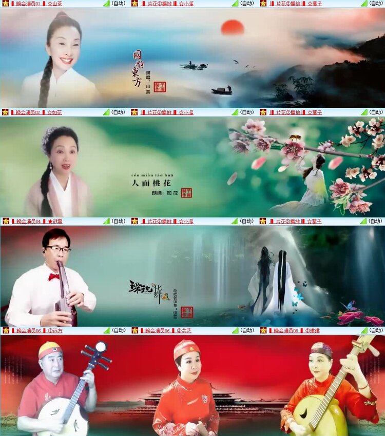 曾经🎤V娱热点