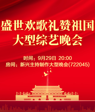 海涛🎤V娱热点
