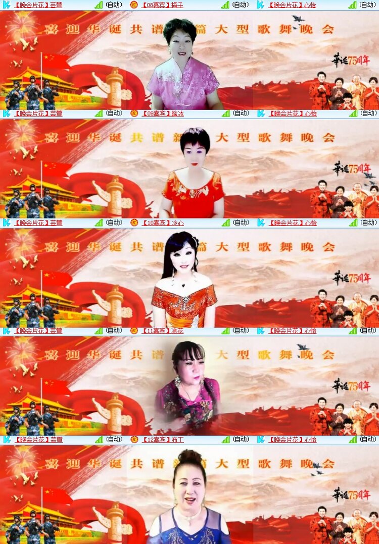 海燕🎤V娱热点