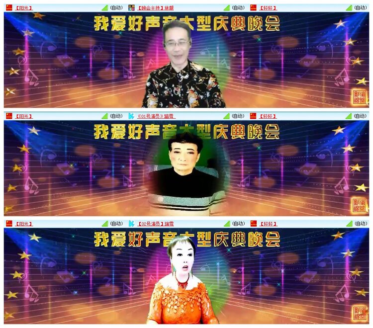 凡人🎤V娱热点