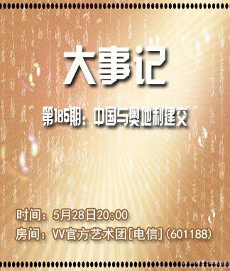 纳兰＿🎤V娱热点