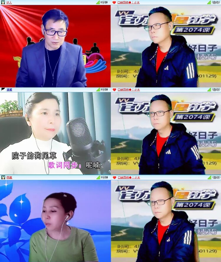 梅香🎤V娱热点