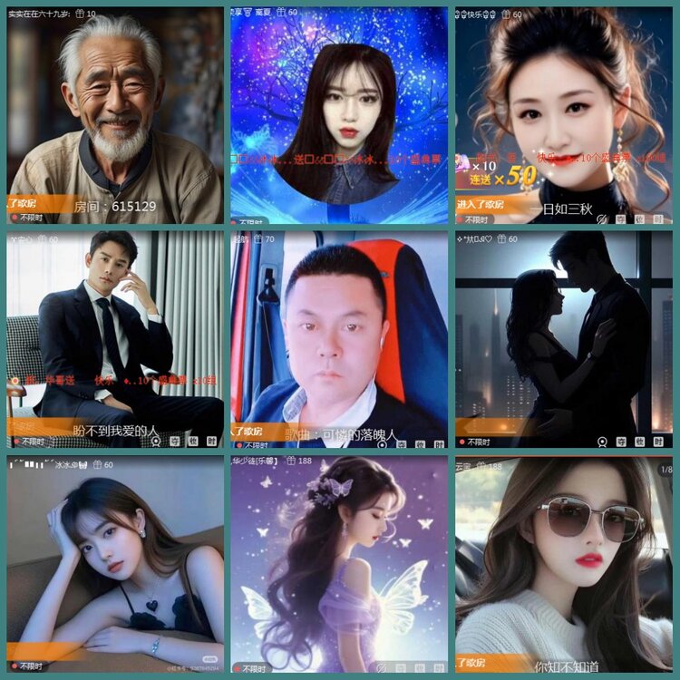 背影🎤V娱热点