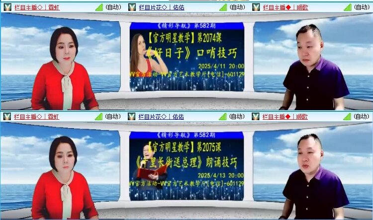 落雪🎤V娱热点