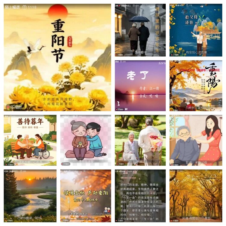 静一静🎤V娱热点
