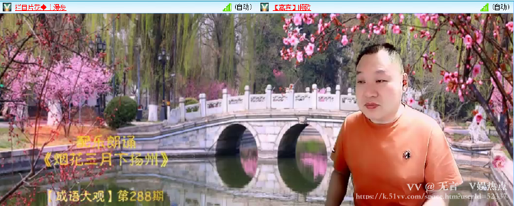 无言🎤V娱热点