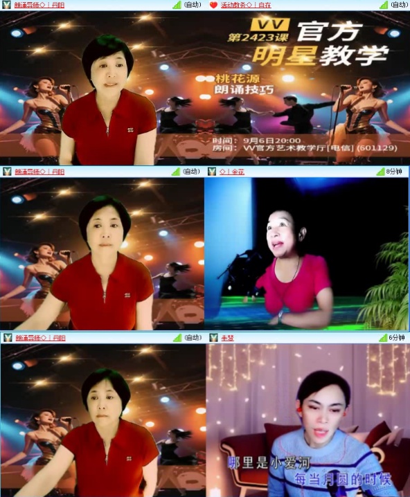 航航🎤V娱热点