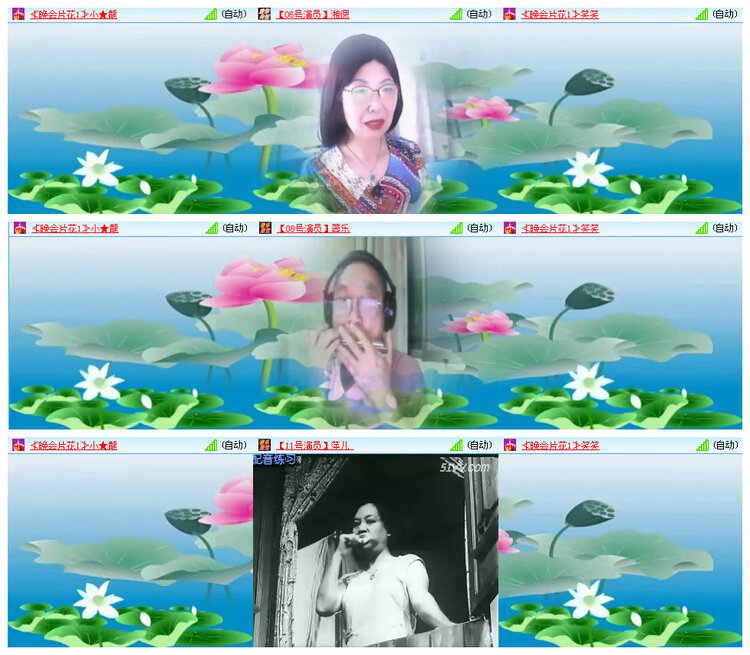 飞翔🎤V娱热点