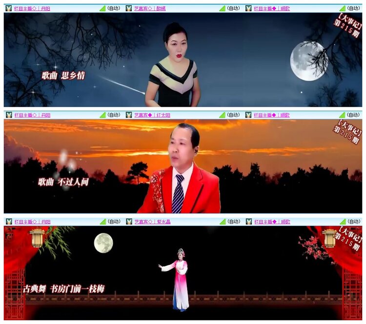 九小九324🎤V娱热点