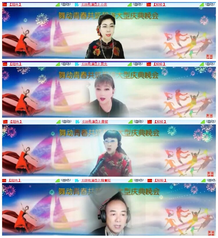 背影🎤V娱热点