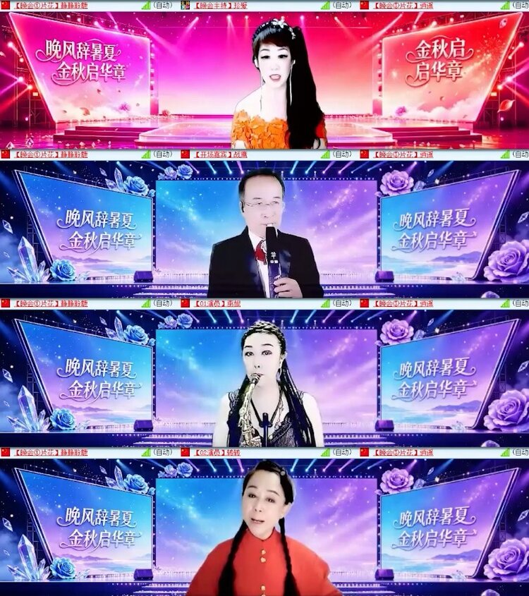 杜影🎤V娱热点