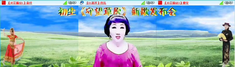 无言🎤V娱热点