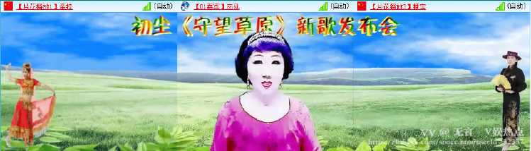 无言🎤V娱热点