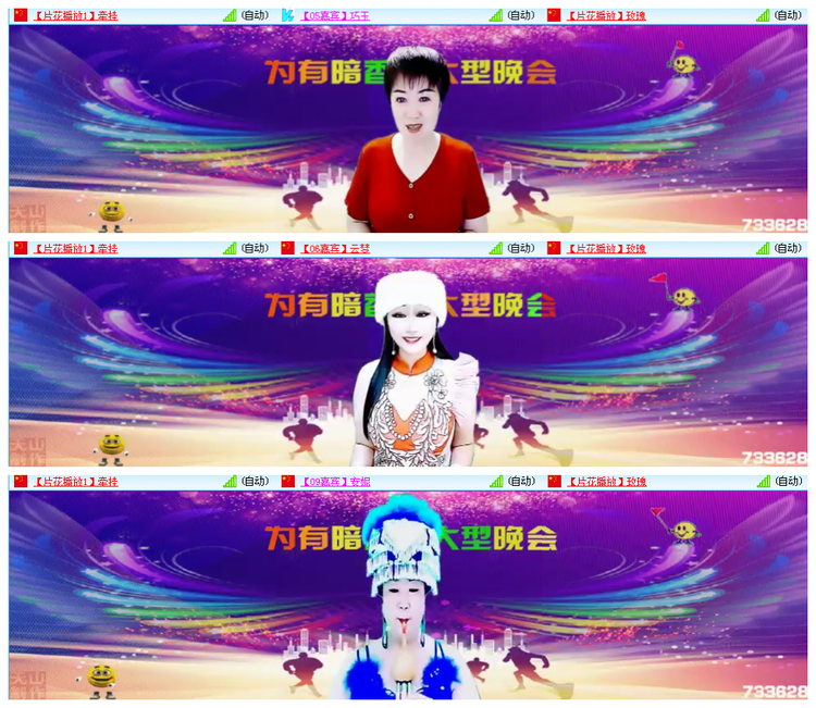 小路🎤V娱热点