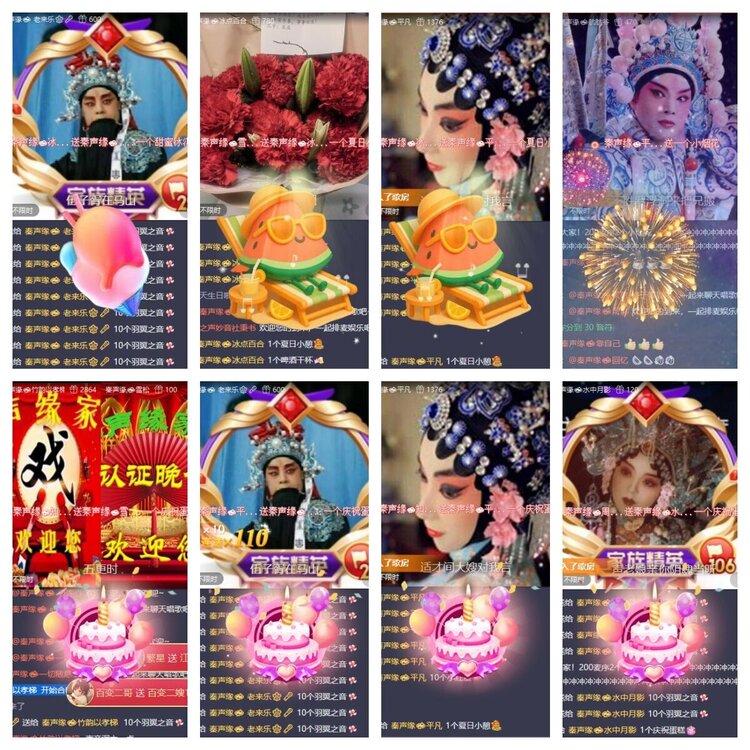 浓茶🎤V娱热点