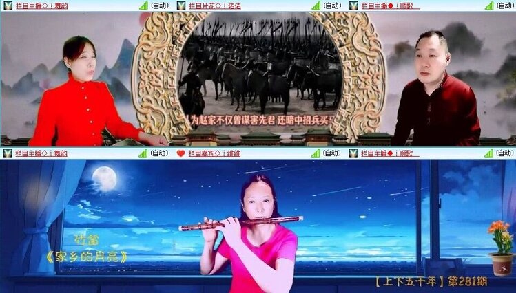 若雨🎤V娱热点