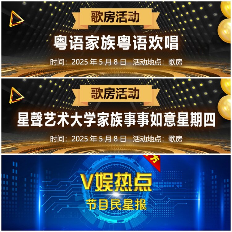 无言🎤V娱热点