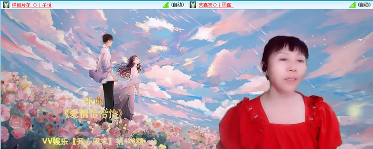 无言🎤V娱热点